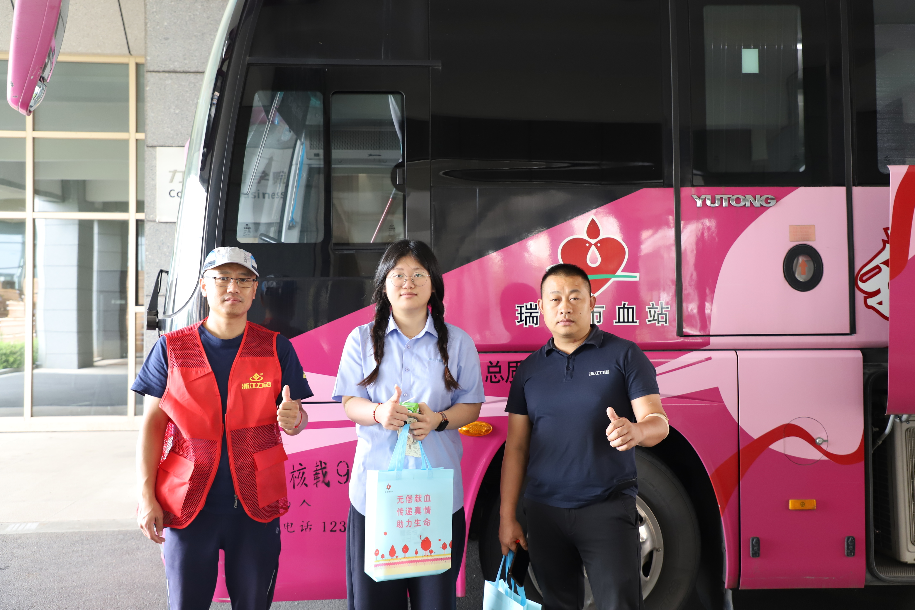 公益活動 | 熱血傳遞愛心，奉獻彰顯擔當——浙江力諾聯合高樓鎮開展無償獻血活動