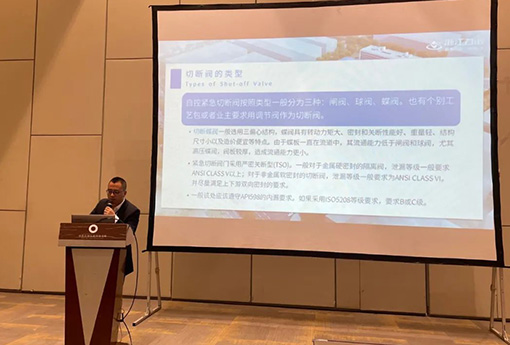 參展資訊 | 浙江力諾亮相2021全國石油化工數字化罐區高峰論壇