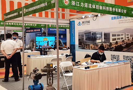 展會動態 | 浙江力諾亮相2022石油化工數字化（儲運）罐區高峰論壇