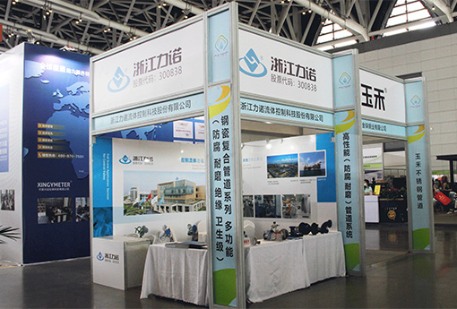 展會動態 | 浙江力諾亮相2022中國（西安）國際管材管件展覽會