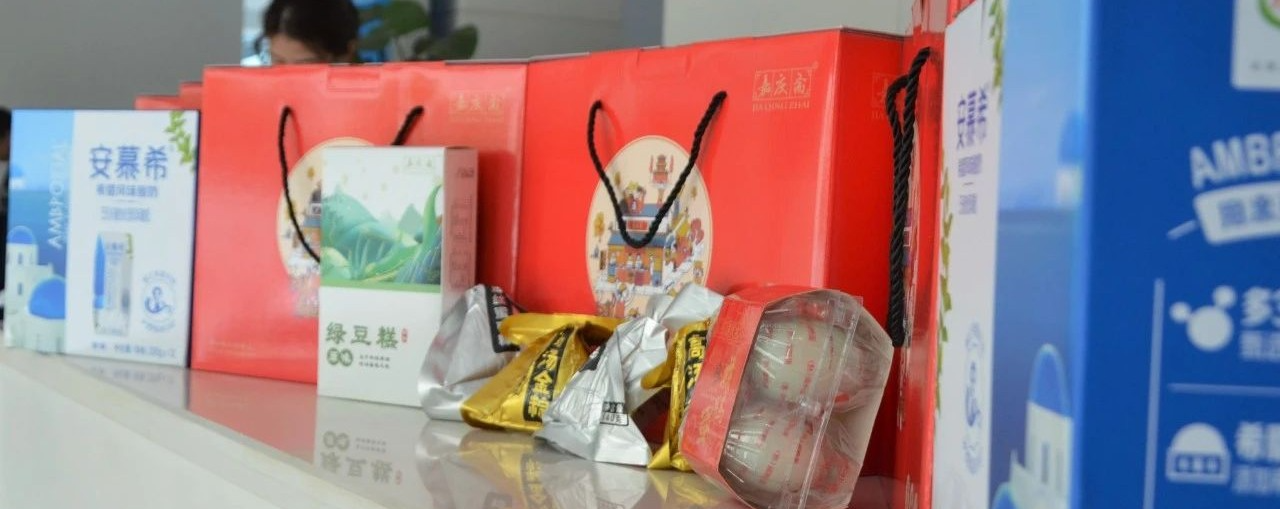 端午節 | 粽葉飄香五月五，濃情端午送祝福