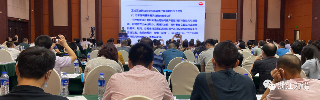 浙江力諾亮相第六屆石油和化工儀控技術大會